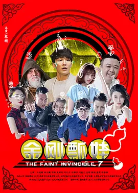操爆老师