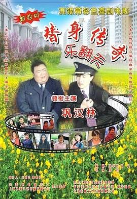 《深度》大尺度床戏