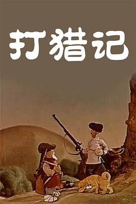 伊人焦久影院