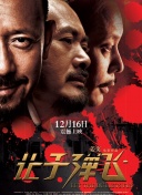 亚洲香蕉网久久综合影院3p