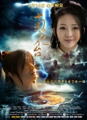 国产一区二区三区免费观看