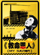 正在播放 heyzo
