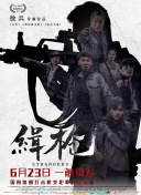 真实国产伦在线视频免费播放