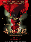 小混混们的战争