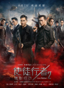 天天伊人网
