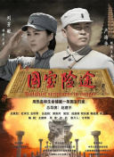 小妈妈：Shijoka反击