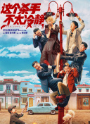 我兄弟的爱人