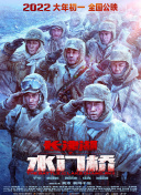 她对我太晕了