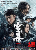 别看我