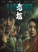 旧里番4080影院yy私人影院