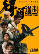微星gp75