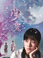 日日奸