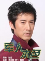 日本在线高清