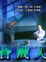 亚洲国产成人爱av在线播放