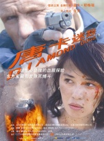 国产欧美视频综合二区