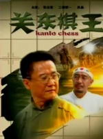 搞b视频