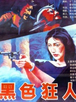 精品久久久久久久久中文字幕