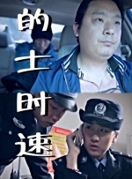 日本人打扑克又喊又叫