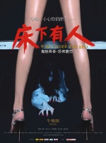 国产精品18久久久久久麻辣