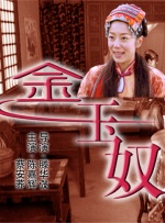 秘密女搜查官