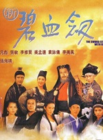 媳妇的美好时代