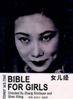 日本一区二区三区精品
