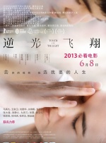 同学和媳妇儿