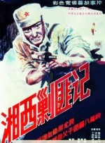 色污网站