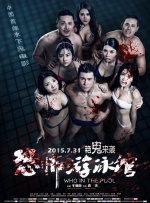 国产成人在线播放