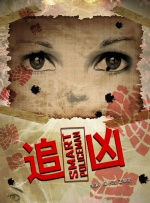 奇怪的姐妹