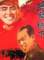 美味的性爱,隐秘的同居