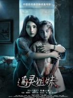 国产91精品一区二区蜜桃