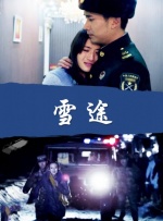 国产综合欧美日韩视频一区