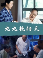 日本久久久a级免费