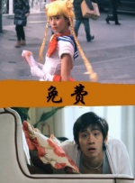 大学生的外出工作