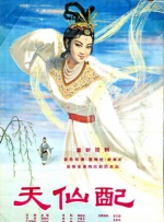欧美日韩一级片在线观看