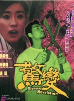 国产三级精品三级