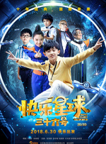 诱惑姐姐