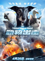 你给我的喜欢免费高清极速版