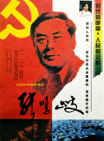 亚洲一区二区三区四区视频