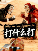 伊人久4