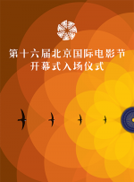 与众不同的爱