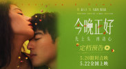 午夜无套