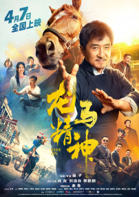岳在厨房故意让我挺进