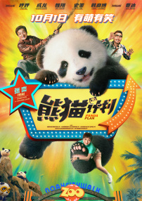 中文字幕在线视频免费观看