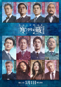 国产亚洲欧美日韩综合另类