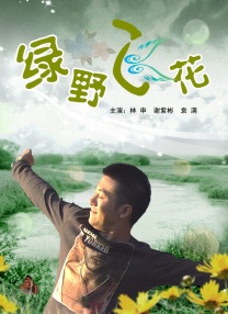 欧美一区=区