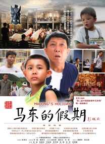 深爱激情站