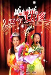 实际插入的有夫之妇