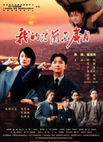 国产精选一区二区